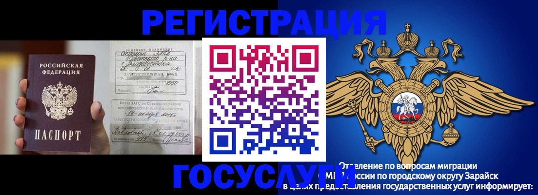 временная прописка в Серове